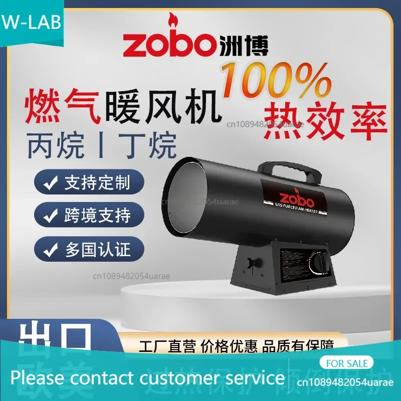 Special heater for breeding farms Liquefied drying heater Liquefied heating equipment Liquefied drying heater