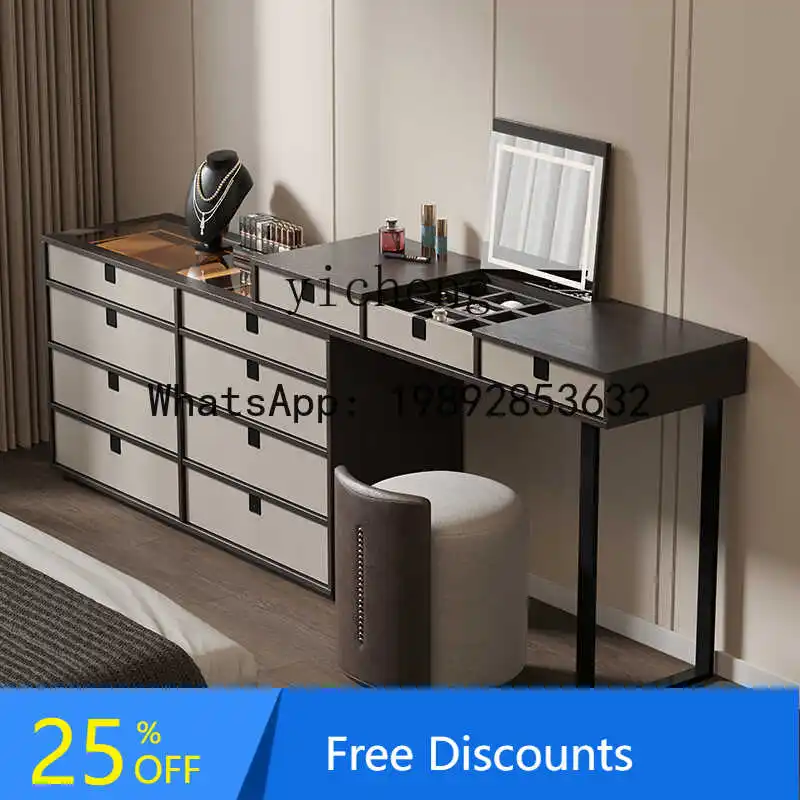 dresser, chest, integrated light luxury, high-end master bedroom, modern simple makeup table, bedside storage cabinet