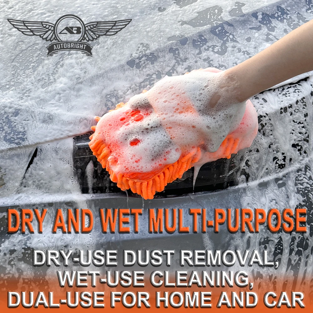AUTOBRIGHT 2Pcs Car Wash Sponge 6-Color Specialized Sponges Thickened Chenille Gloves Wear Resistant Detailed Cleaning Tools