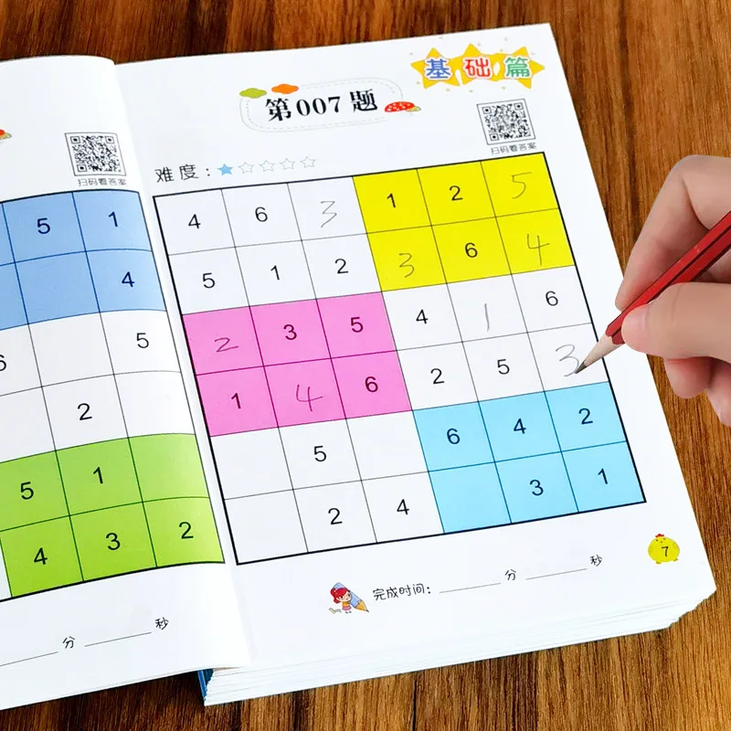 Introduction To Sudoku, Elementary School Students' 4-6-9 Grid Game, Logical Thinking Ladder Training, Kindergarten Toys