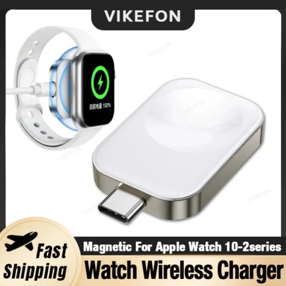 ساعة محمولة لوحة شحن شاحن لاسلكي نوع-C ذكر/أنثى PD ميناء لساعة أبل 10 9 7 6 5 4 3 2 SE محطة شحن سريعة #1