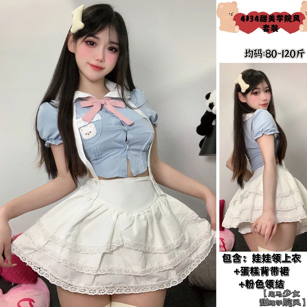 Vestido Lolita Princesa para Mulheres, Doce Cosplay Maid, Anime Japonês, Avental Arco Francês, Roupas Swing, Festa Kawaii