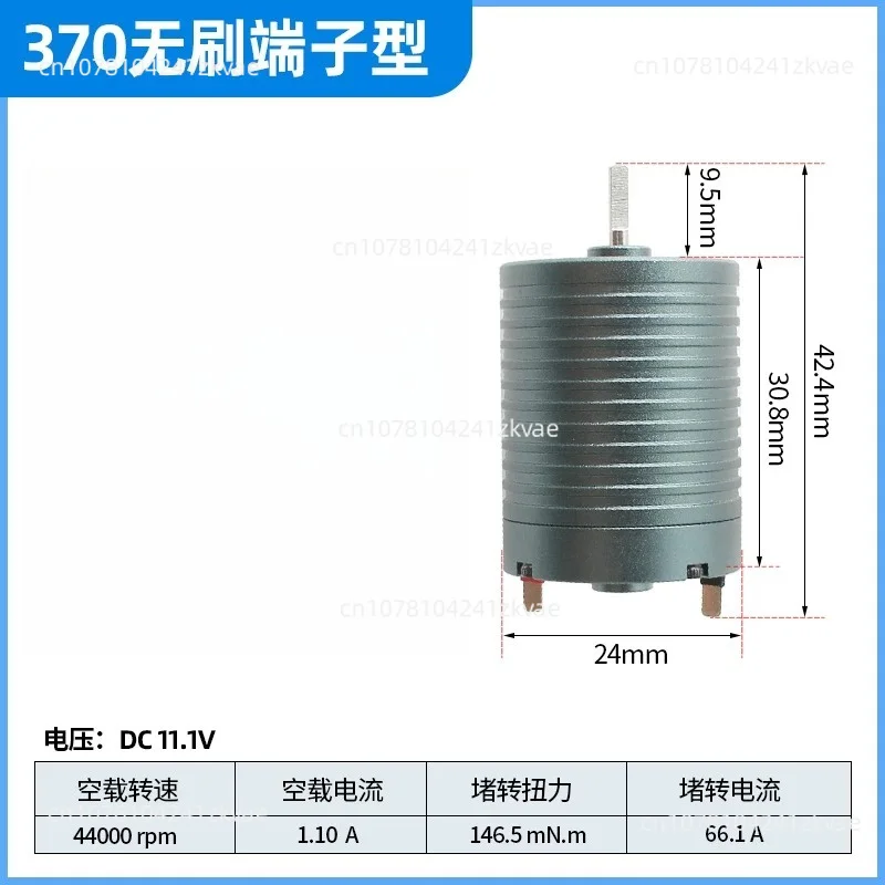 Round O‑Shaft 18.7mm Shaft Length High Performance Brushless Motor