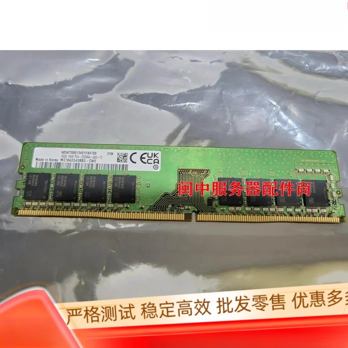 

16G 1RX8 3200AA DDR4 UDIMM M378A2G43BB3-CWE Настольная память