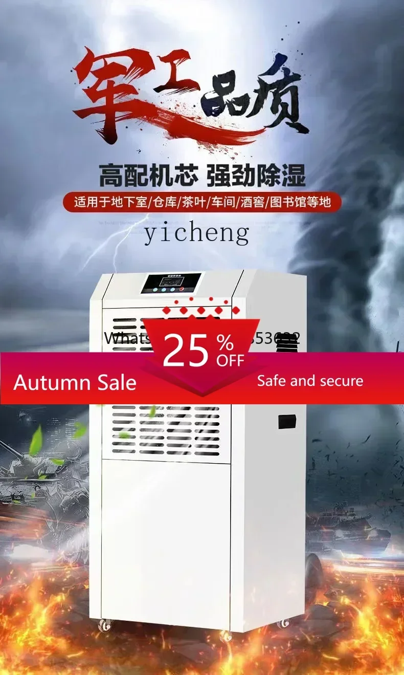 

Осушитель Промышленный мощный осушитель для мастерской Сушка подвала Впитывание влаги большой площади