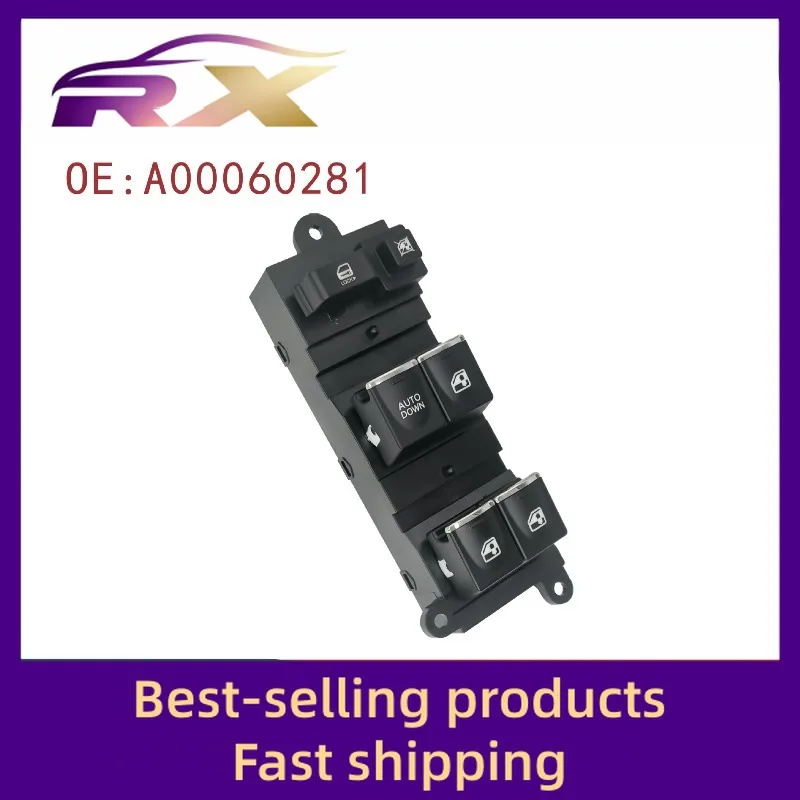 A00060281 مناسبة لمفتاح Saab X35 الرئيسي للتحكم في النافذة الكهربائية ومفتاح رافع للزجاج #2