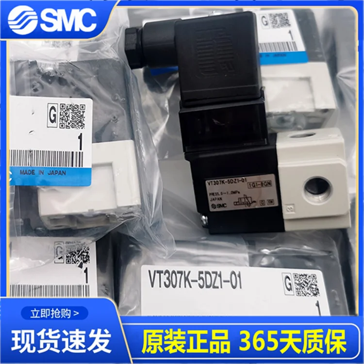 

SMC original solenoid valve VT307-5DZ1-01-02 VT307V-5D/5DZ/5D1/5DZ1-01-02-F