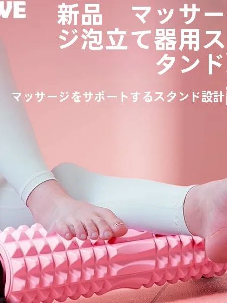 rulli-in-schiuma-per-fitness-e-rilassamento-muscolare-attrezzatura-per-dimagrimento-gambe-colonna-yoga-antiscivolo-in-plastica-abs-nessun-assemblaggio-richiesto