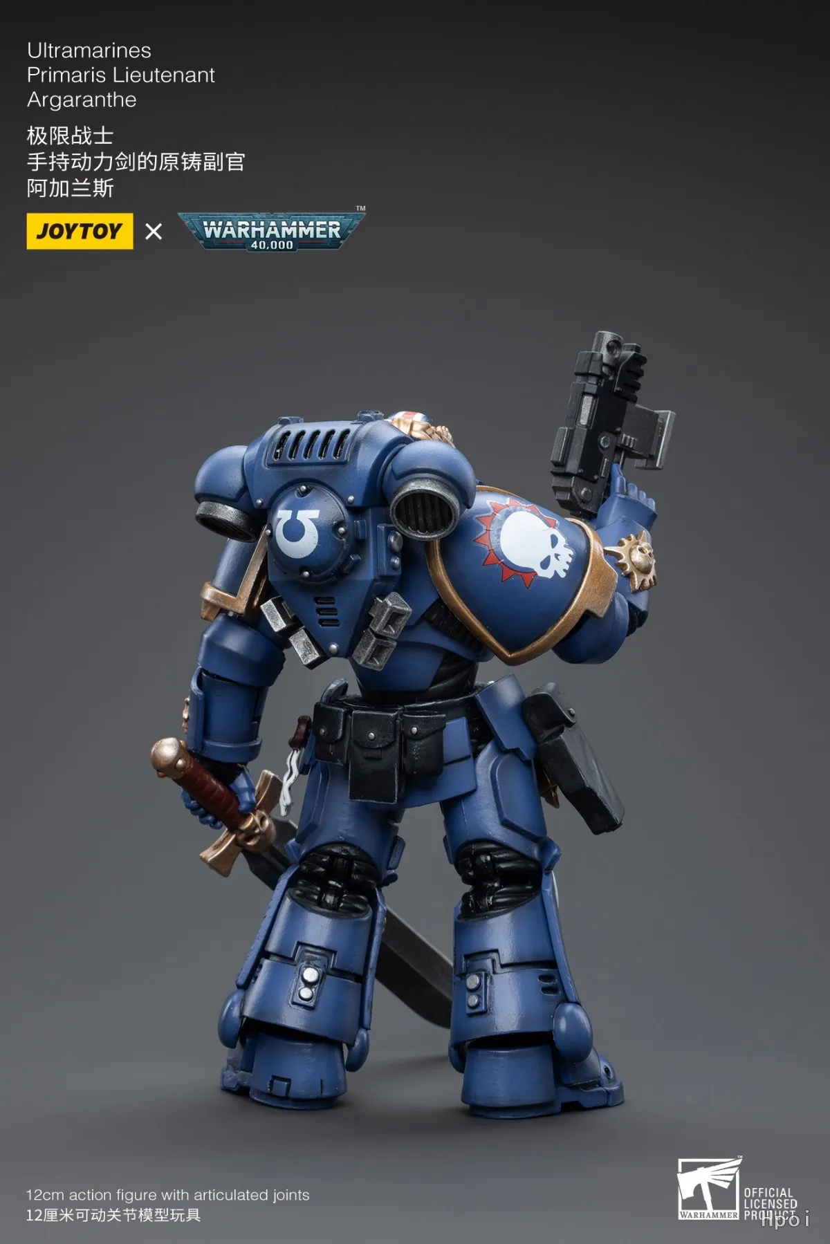 【JOYTOY】لعبة مجسمة Warhammer 40 Ultramarines Primaris Lieutenant Argaranthe #3