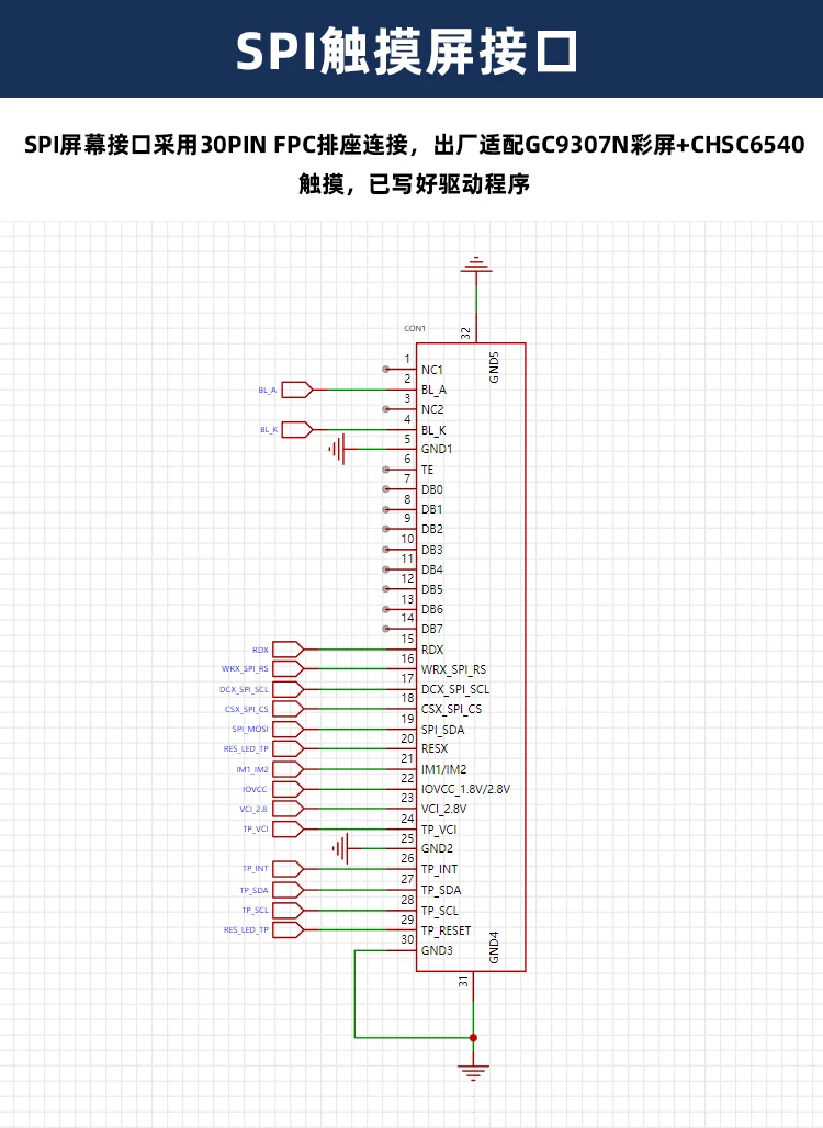 لوحة تطوير Ai-Eyes-S2 ، Ai-M61-32S ، Wi-Fi6 ، BLE5.3 ، متعددة الوظائف ، أجهزة مفتوحة المصدر #6
