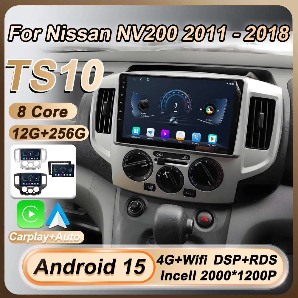 

Android 15 Stereo For Nissan NV200 2011 2015 2016 2017-2018 2 Din Car Radio Multimedia Video Player Carplay GPS Navigation 4G BT