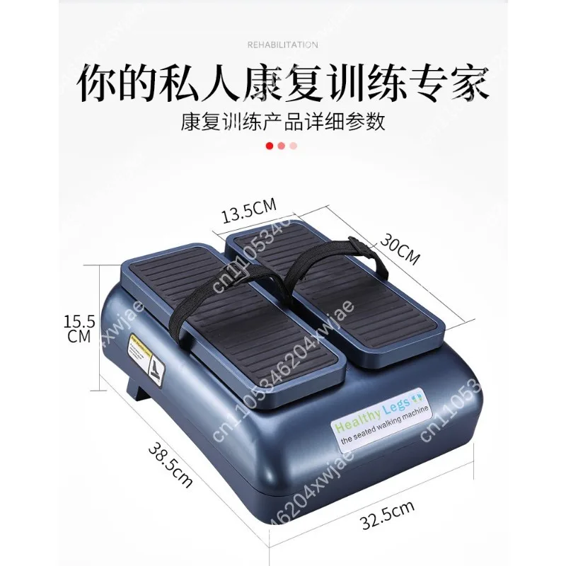 Elderly Electric Walking Training Machine Upper Lower Limb Auxiliary Mobility Trainer Household Leg Movement Assist Device