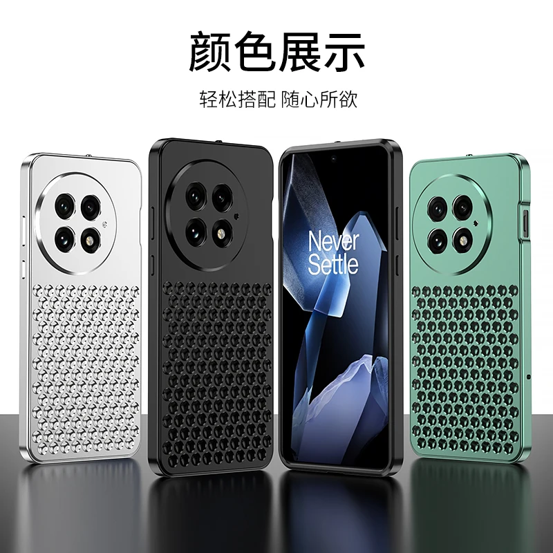 

Чехол для Oneplus ACE5 Pro 13 12, алюминиевый сплав, рассеивание тепла, охлаждение, металлические сотовые отверстия, дышащий чехол для Oneplus 13 12