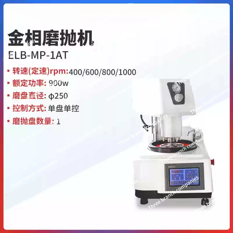 Metallographic sample grinding  Microscope metal cutting  Grinder polishing machine Automatic polishing