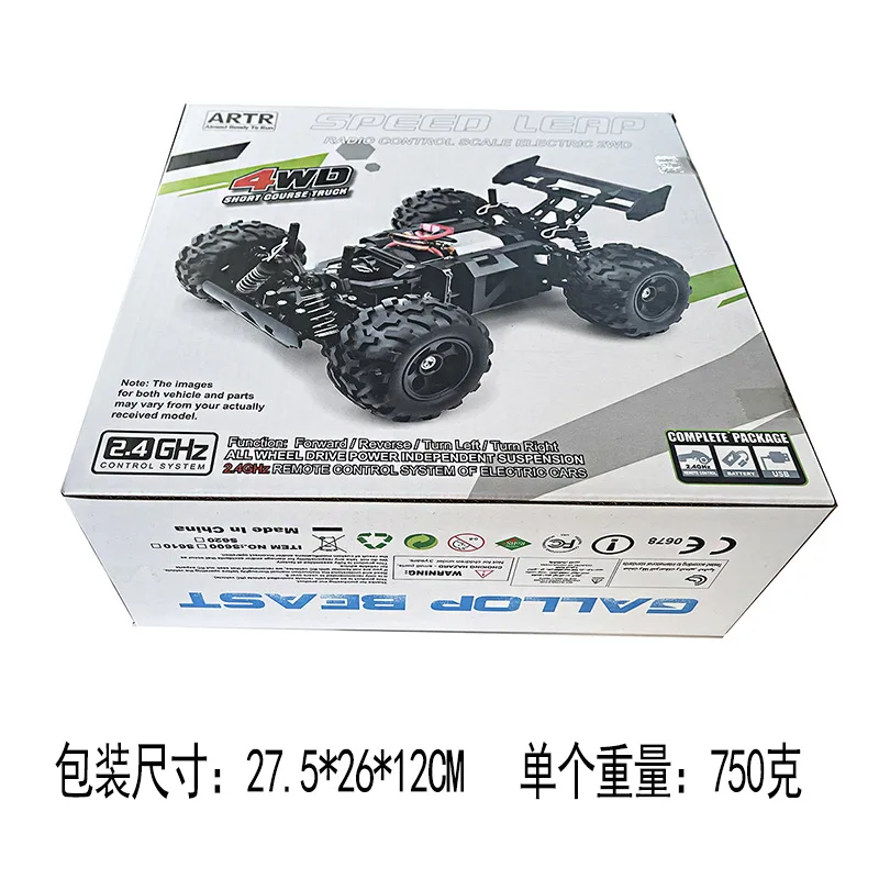 KYAMRC S600 RC 자동차, 고속 30km/h 리모컨 자동차, 4WD 전문 레이싱 카, 2.4G 오프로드 드리프트 자동차, RC 장난감, 소년 선물