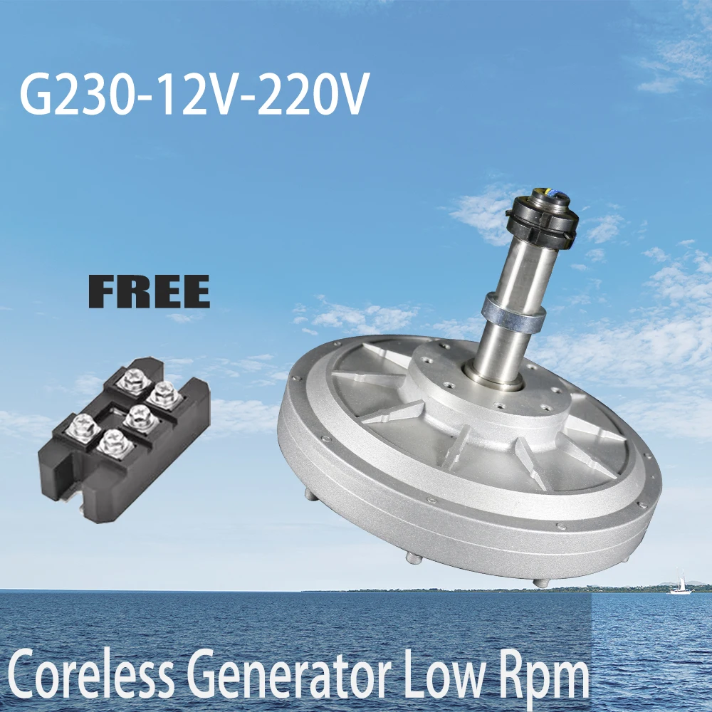 Low RPM 150RPM 200RPM 350RPM 24V 48V Coreless Permanent Magnet Alternator Maglev Generator Motor Use For Vertical Wind Turbine