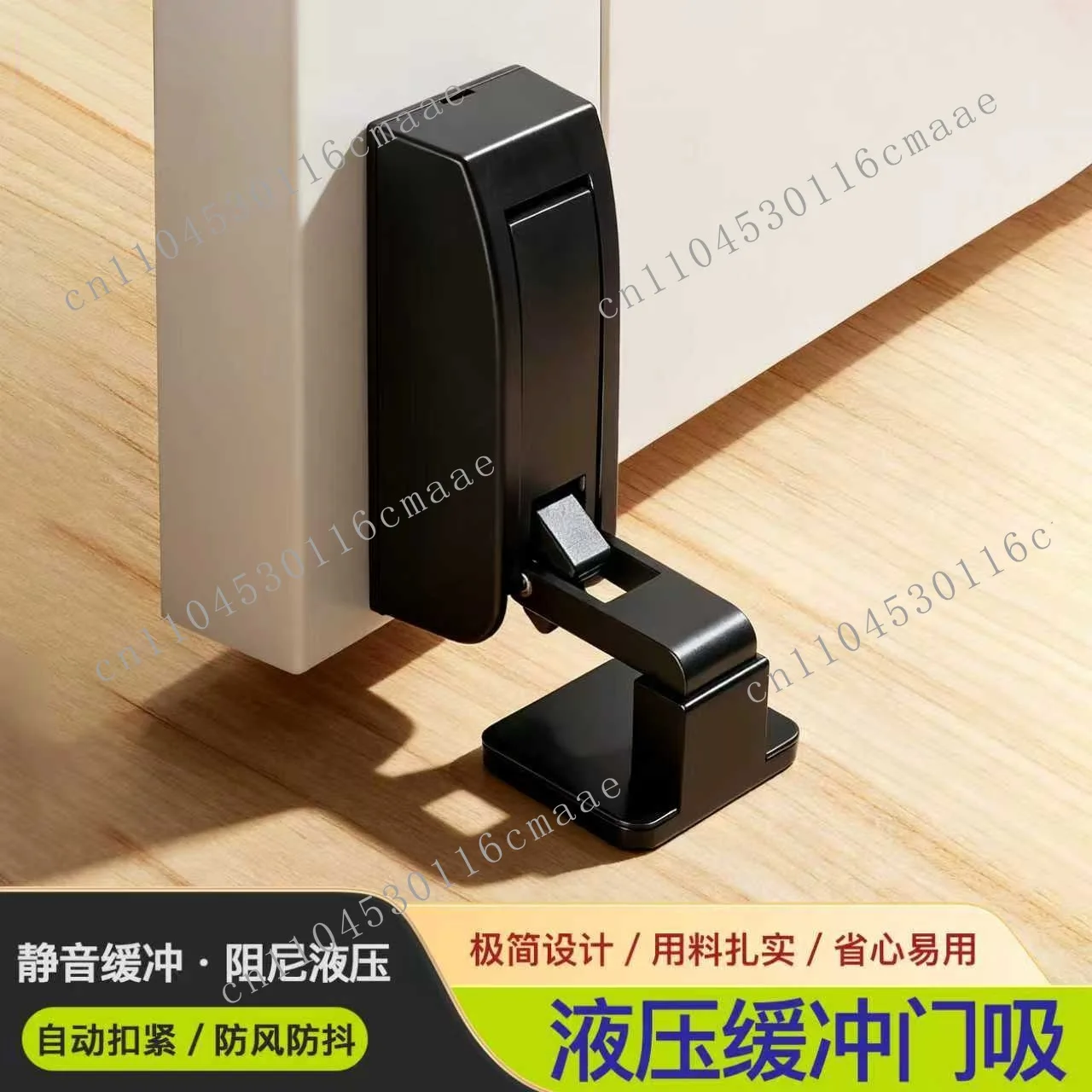No punching hydraulic buffer door suction windproof ground suction anti-collision door stopper silent door new fixed