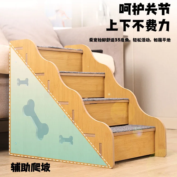 Wooden Low-Slope Pet Stairs Small Medium Dogs Two To Four Straight Steps Indoor Sofa Bed Access Breathable Surface Cm Height