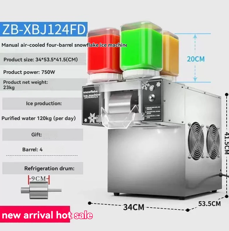 

XBJ124FD Snowflake Ice Machine Electroless Mobile Ice Making Commercial Four-in-one Snowflake Cotton Machine Full Set