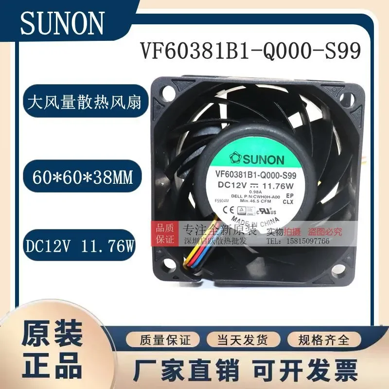 for VF60381B1-Q000-S99 New Original SUNON 6038 Server Fan 6cm High Speed Cooling Fan