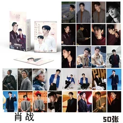 50Pcs/Set Wang Yibo , Xiao Zhan Laser Lomo Card Figure Photocard Fans Collection Gift