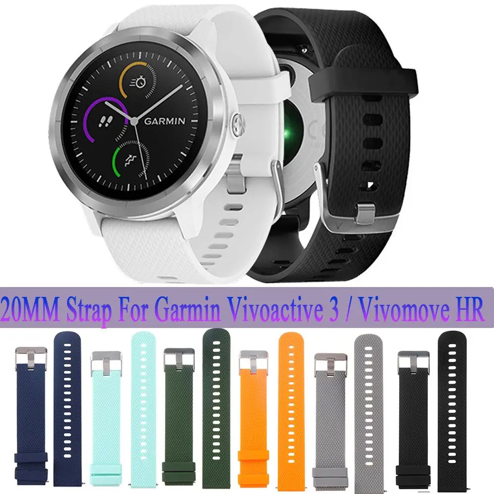 

Силиконовый ремешок для Garmin Vivoactive 3 / Vivomove HR 20 мм