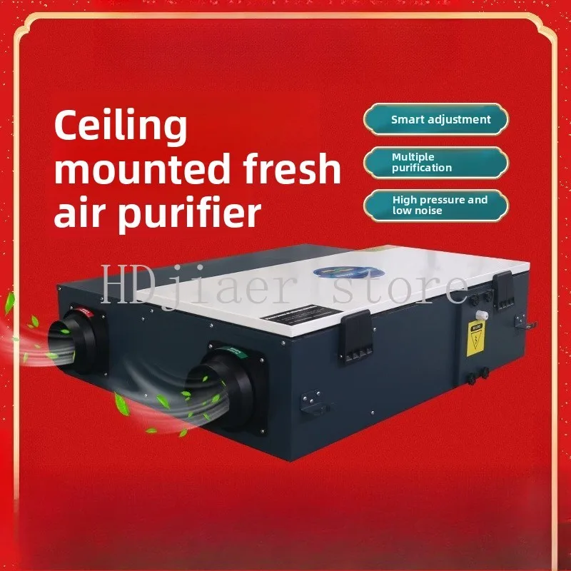 

Fresh Air Ventilator Type III Commercial Full Heat Exchange Fresh Air Ventilator Ceiling Type Purified Filter Exhaust Ventilator