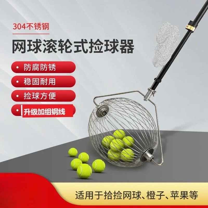 Tennis ball picker Telescopic rod Portable tennis ball picker Adjustable without bending