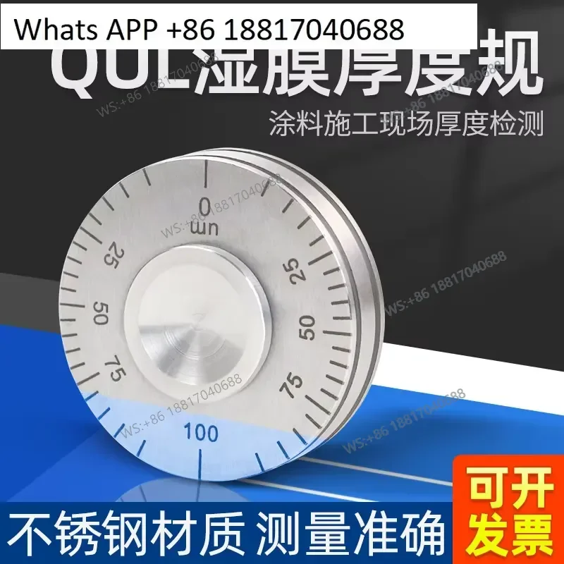 1PC for 100 150 200 500 Wet Film Wheel Thickness Gauge Roller Type Paint Coating Thickness Meter