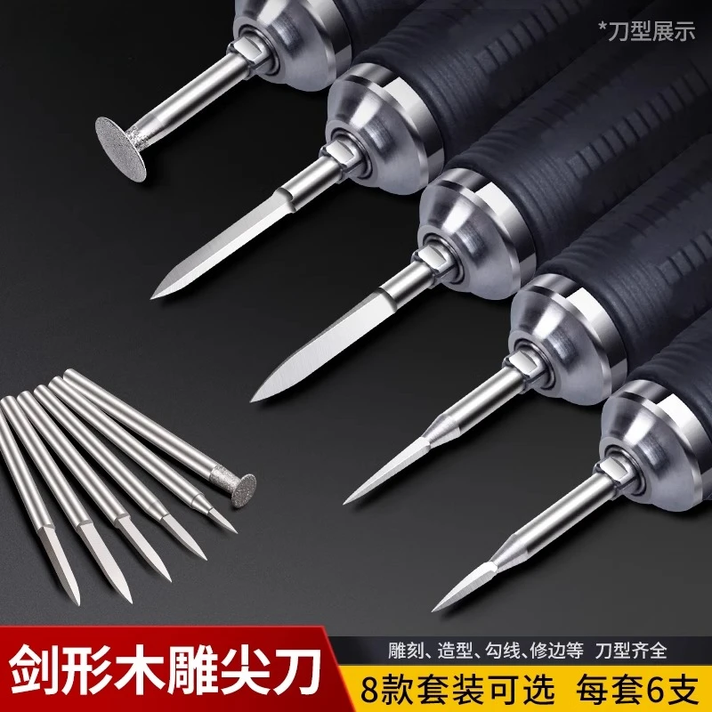 

Carving knife electric polishing motor nuclear carving tool