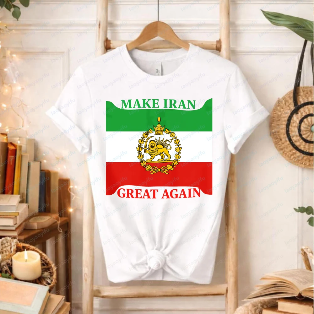 

Vintage "Make Iran Great Again" T-Shirt, Persian Lion & Sun Flag Graphic Patriotic Crewneck Cotton Top Graphic T Shirts Vintage
