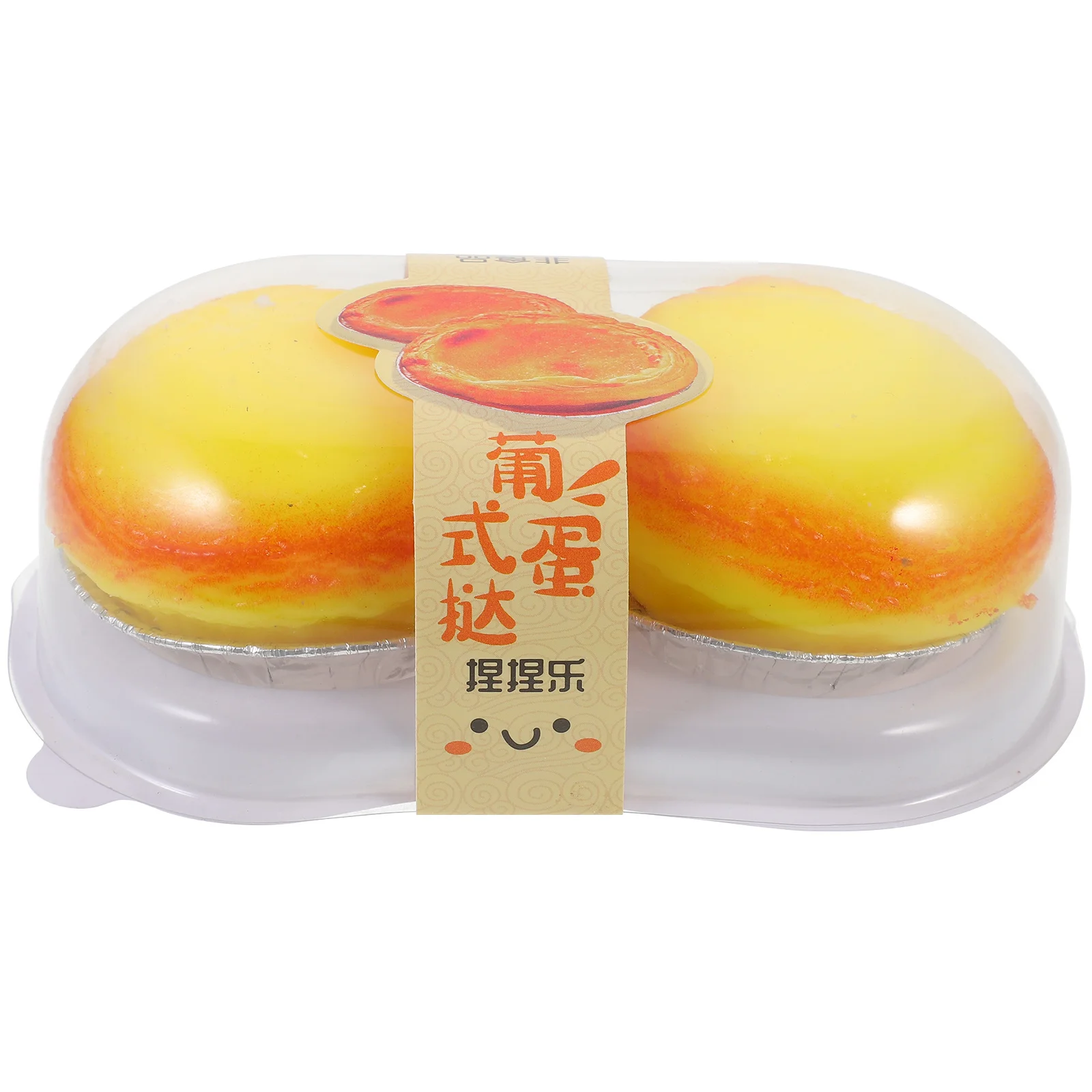 

2Pcs Egg Tart Shaped Stress Relief Ball Soft Sensory Squishy Squeeze Tool for Anxiety Relief Fun Stress Reduction Party Favors