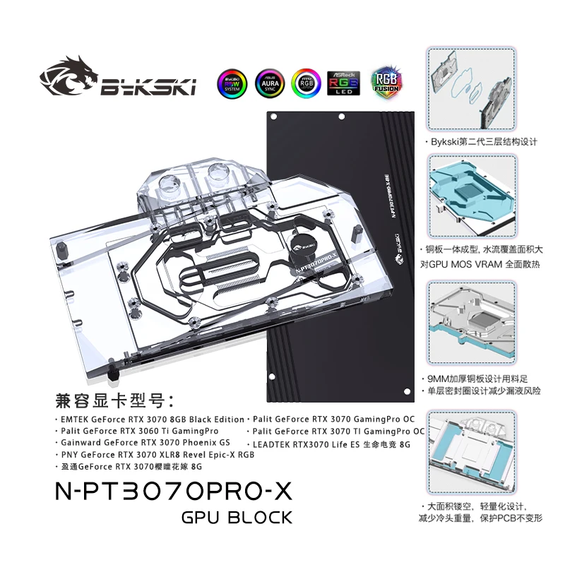 Bykski Water Block Use for Palit RTX 3060TI/3070/3070TI/3060 GamingPro OC GPU Card / Copper Radiator /A-RGB / RGB N-PT3070PRO-X