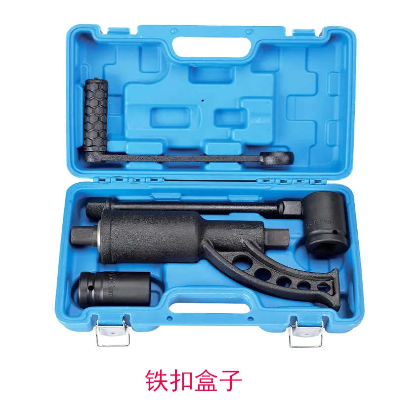 58D Standard Booster Wrench Effort Saving Wrench Truck Tire Nut Disassembly and Assembly Tool