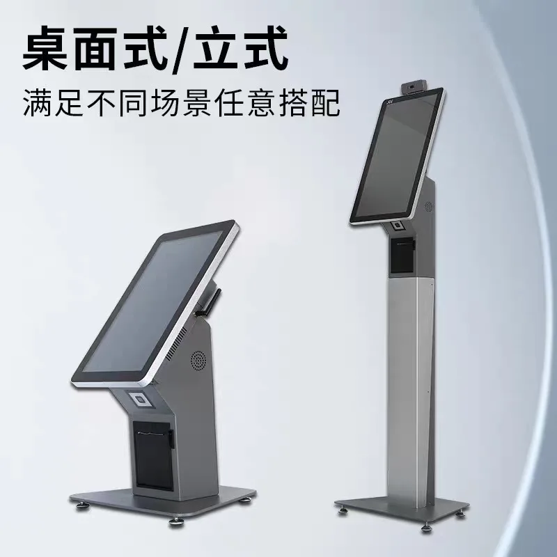 15.6-inch intelligent self-service payment and recharge machine, supports cash, prints, scans, and checkout terminals