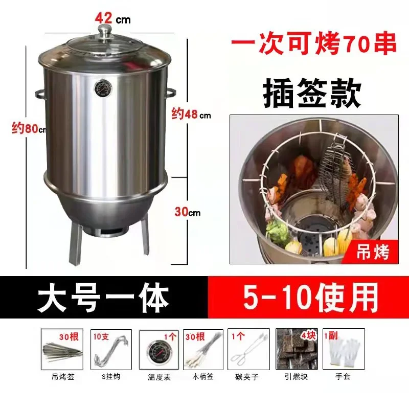 BBQ Grill Household Home Crispy Pork Belly Skewers Lamb Skewers Smokeless BBQ Artifact