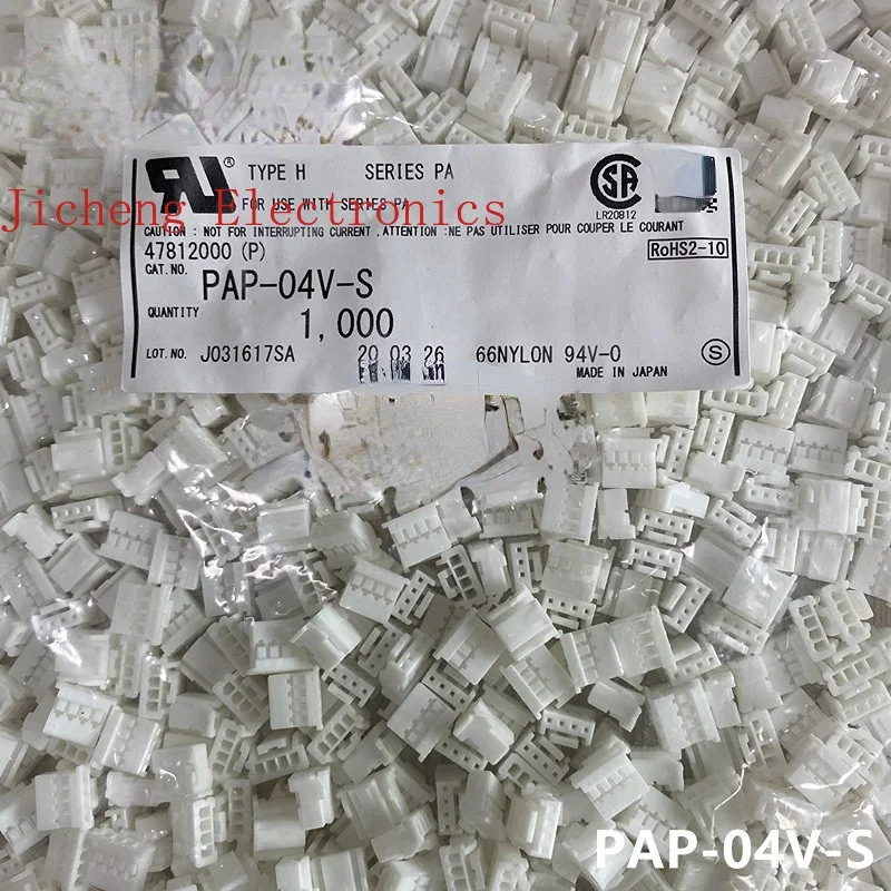 10PCS connector PAP-04V-S  4Pin rubber shell 2.0mm spacing matching terminals in stock