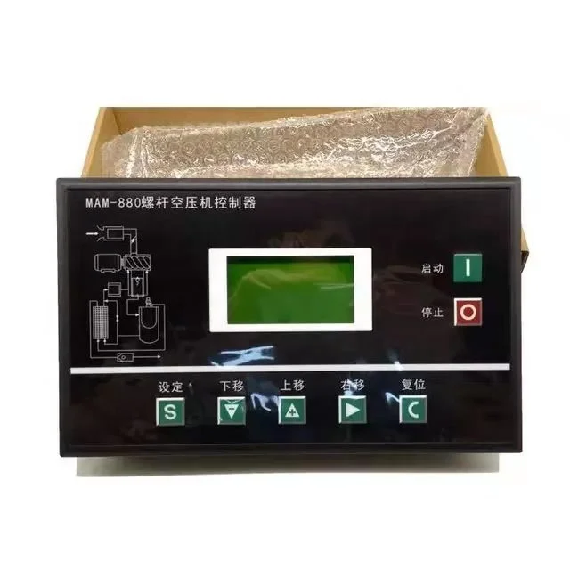 

Factory direct air compressor controller man 880 for screw air compressor spare parts