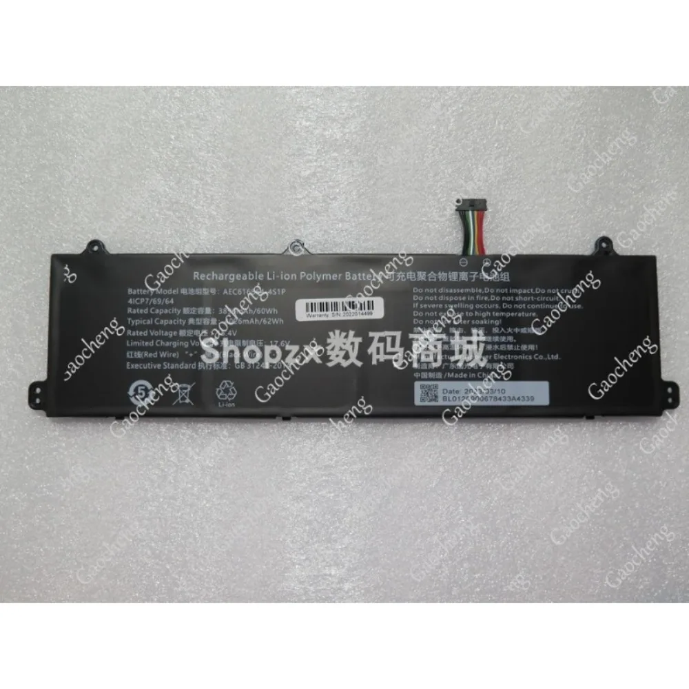 High-quality products for aec616864-4s1p 15.4v 4026mah 10-wire battery
