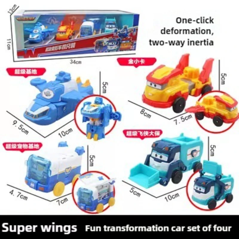 スーパーフライングマン、楽しい変身カー、4個パック、ミニ変身ロボット、ペットベース、男の子と女の子、子供のおもちゃ