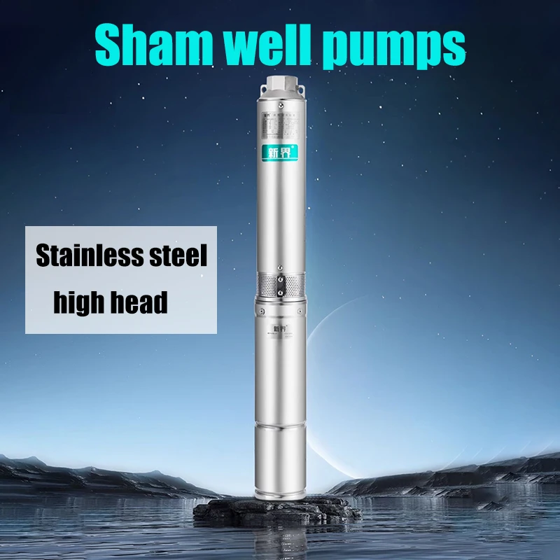 

SHIMGE 2200W stainless steel deep well pu high lift submersible pu agricultural irrigation 220V