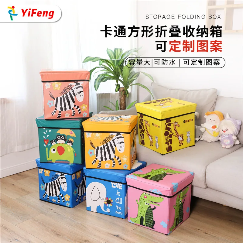 

New Foldable Cartoon Toy Clothing Storage Box Multi-functional Sundries Sorting Storage Box for Household Square Children's Room