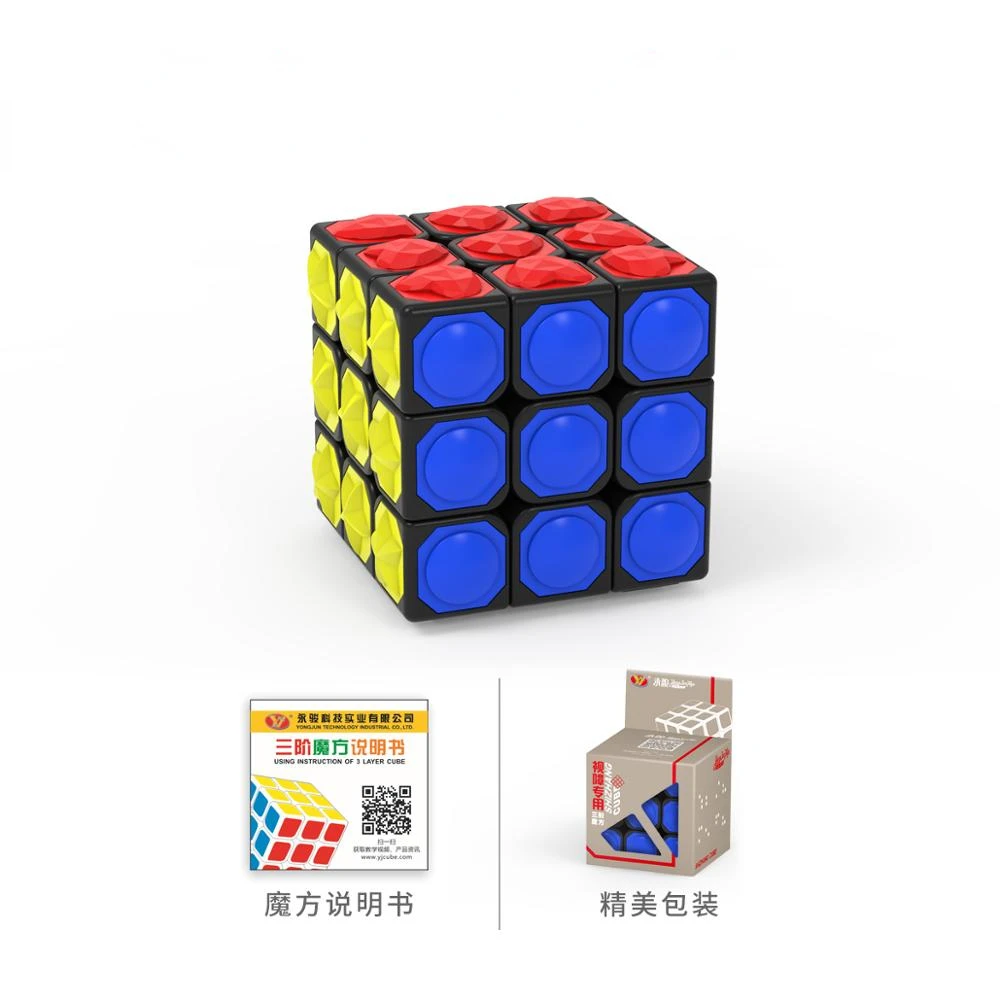 YongJun YJ 3x3x3 magiczna kostka łamigłówka gra dotykanie Stickerless dotyk palcem 3x3x3 Cubo Magico zabawka dla niewidomych