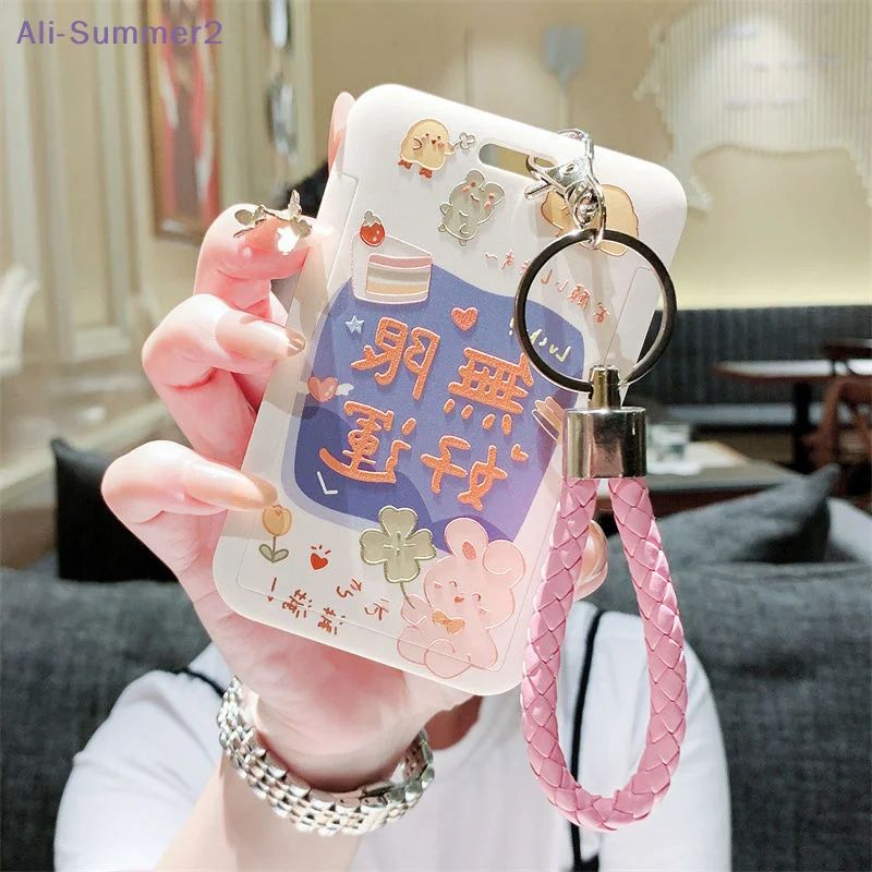 {Summer2} {Summer2} Cartoon Stitching Card Holder Hanging Rope Keychain Subway Card With ID Card Holder Girl Key Accessories