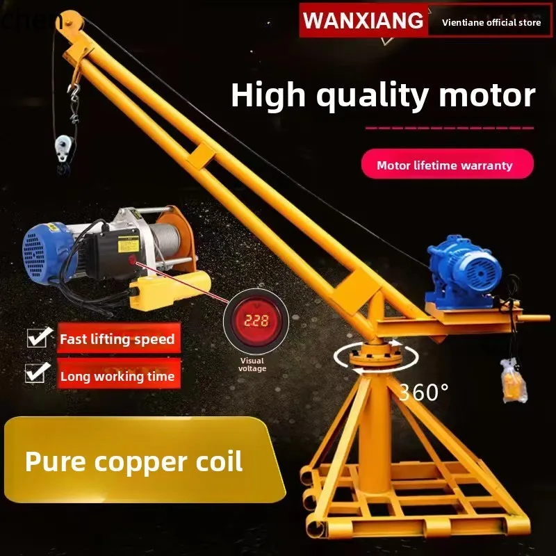 

b7- Small Crane Hoist Household 220v Construction Renovation Brick Lifting Sand Lifting Electric Crane Outdoor