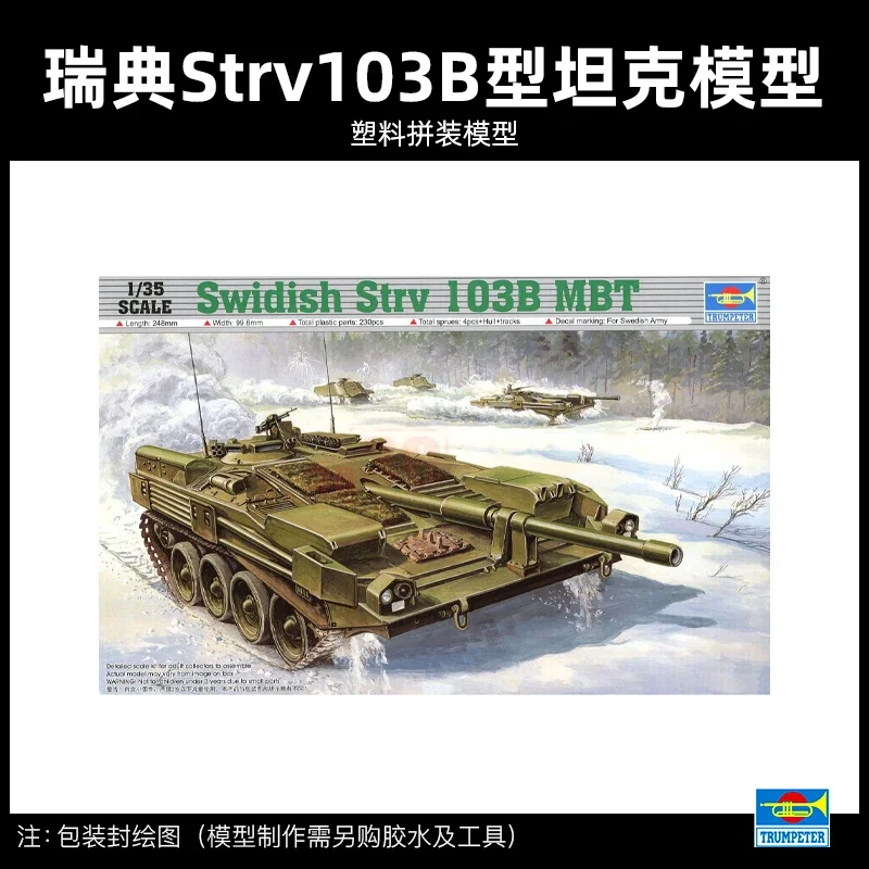 Trumpeter Assembled Tank Model Kit 00309/00310 Swedish Strv103B/C Main Battle Tank 1/35