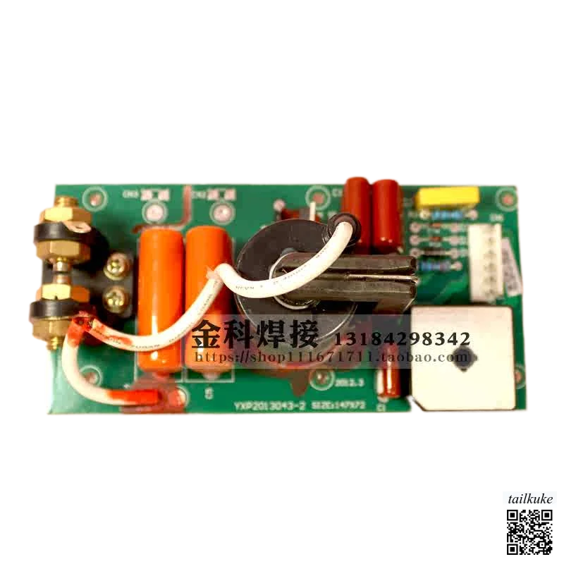 WS-160/180/200/250/300 Argon Arc Welding Machine PA1-GP1 High-frequency Board Arc Circuit Board