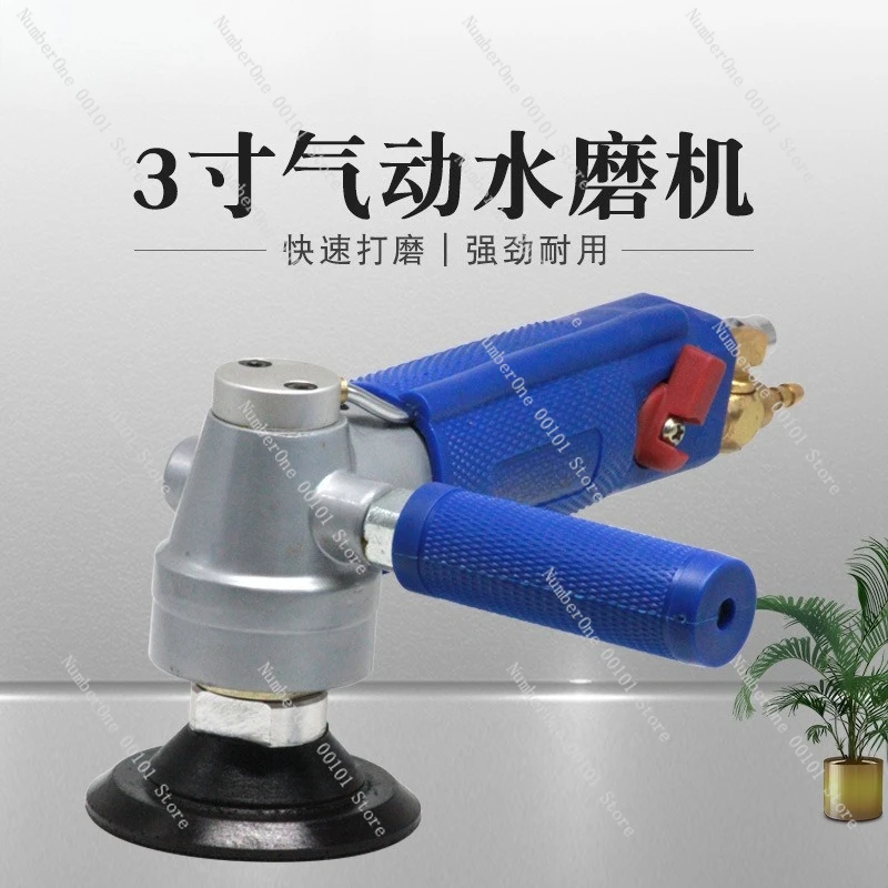 Water injection pneumatic water mill, electroless marble machine, jade marble polisher, polisher