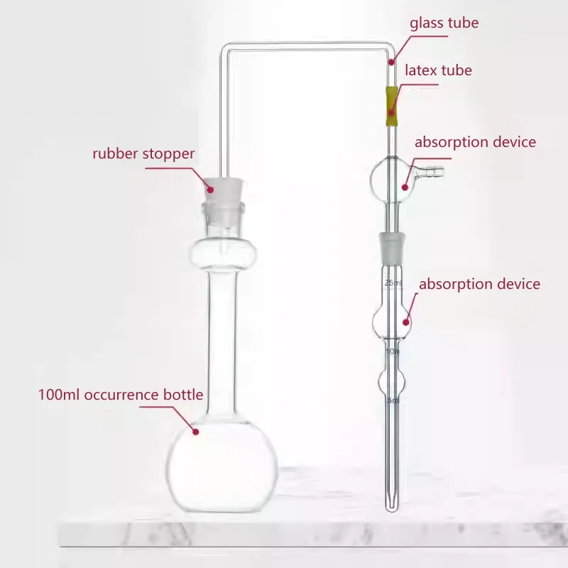 Antimony trihydrogen generation and absorption device 100ml water quality antimony detection laboratory