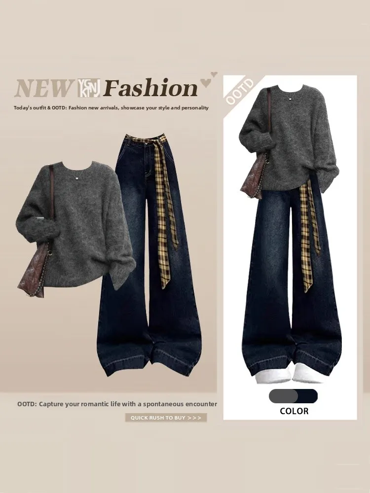 

Soft Cozy ey Oversized Women's Knitwear Spring Casual Faion Set with Thi Denim Pants High Waist Straight Leg Sle